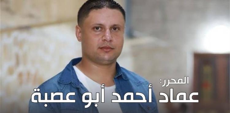 عماد ابو عصبة.jfif
