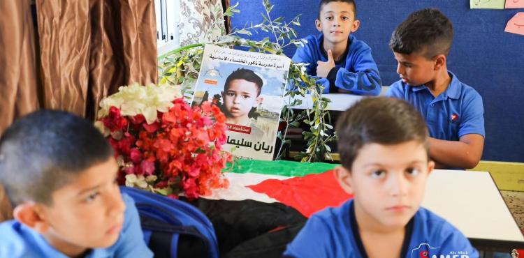 الطفل ريان سليمان