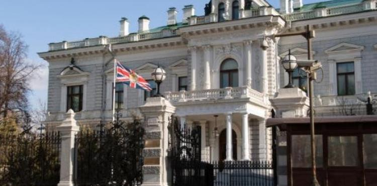 السفارة البريطانية