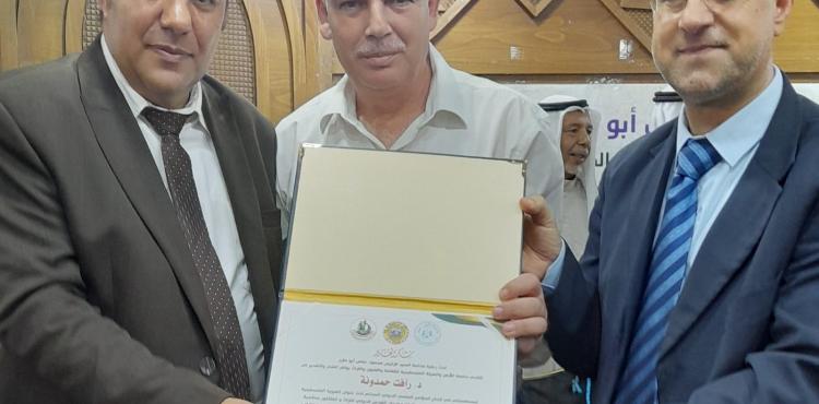 جانب من التكريم