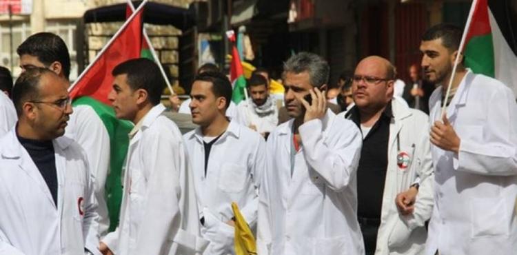 نقابة الأطباء.jpg