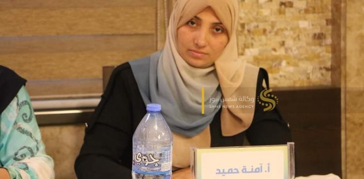 امنة حميد.jpg