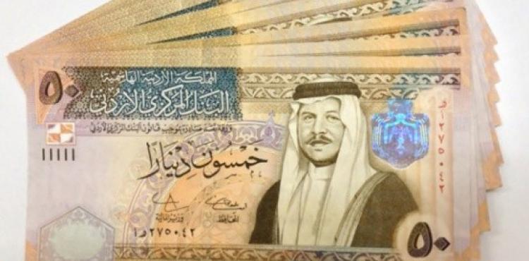خمسين دينار.jpg