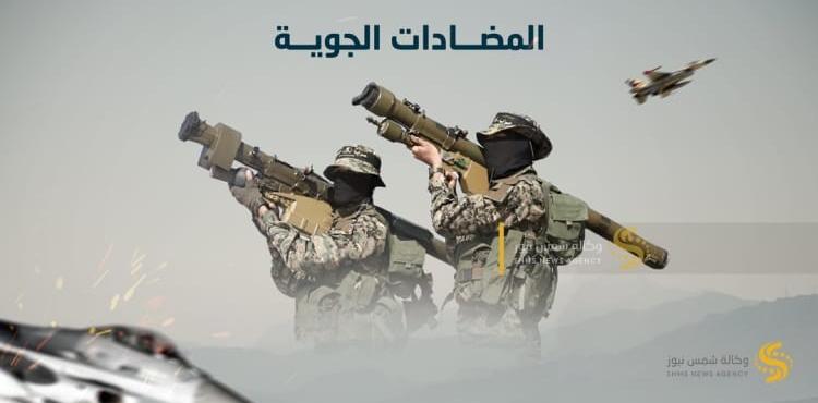 الدفاع الجوي