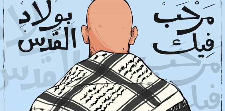 كاريكاتير تعبيري