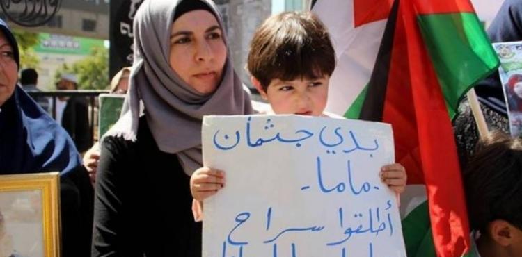 جثامين الشهداء