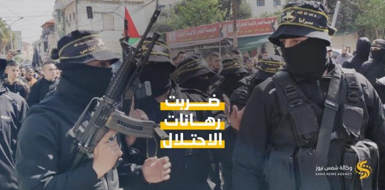 سرايا القدس كتيبة جنين- كتائب سرايا القدس في الضفة.jfif