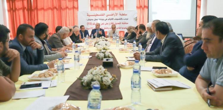 قانونيون وخبراء يوصون بالزام أصحاب الأبراج تطويب الأرض وتسجيلها قبل الحصول على رخصة البناء.jpg