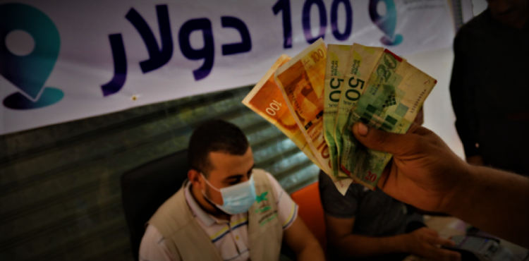 تفعيل رابط المنحة القطرية شهر 11 نوفمبر 2022.png