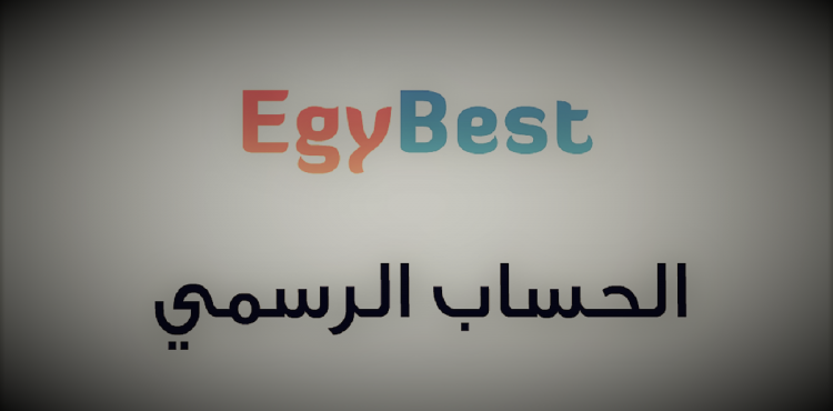 تردد قناة ايجي بست 2022 – 2023.png