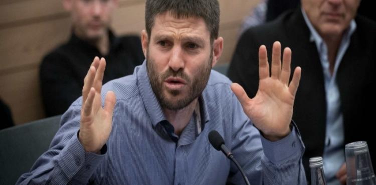 سموتريتش ..jpeg