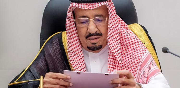الملك السعودي
