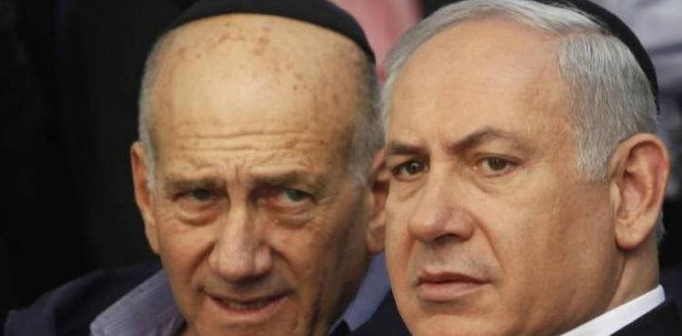 أولمرت ونتنياهو