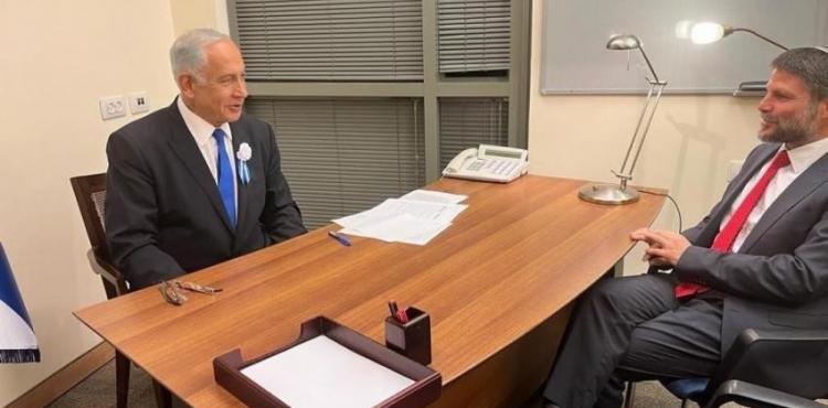 نتنياهو وسموتريش.jpeg