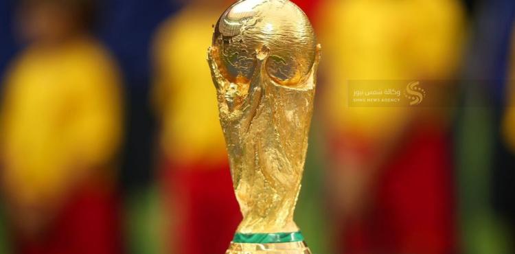 كأس العالم