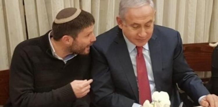 سموتريتش ونتنياهو.jpg