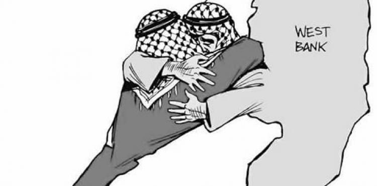 الوحدة.jpg