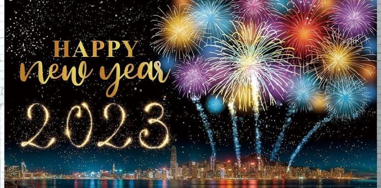 خلفيات تهنئة السنة الجديدة 2023 واتساب.jpg