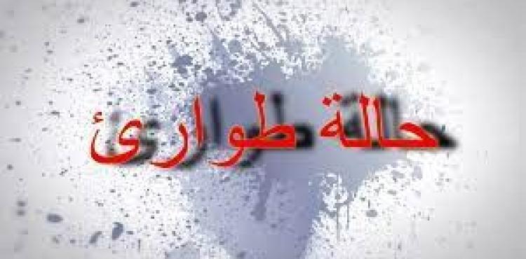 سبب حالة الطوارئ في نيويورك.jpg