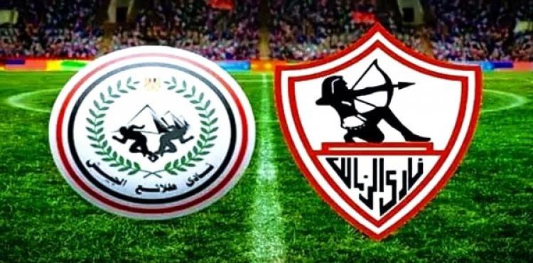يلا شوت مشاهدة بث مباشر مباراة الزمالك وطلائع الجيش اليوم الأربعاء.jpg