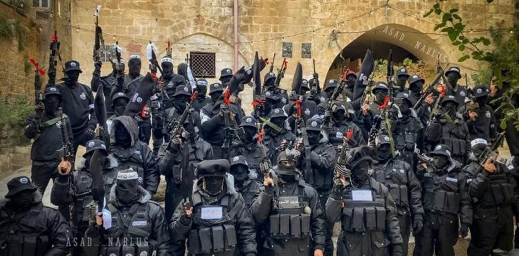 عرين الأسود