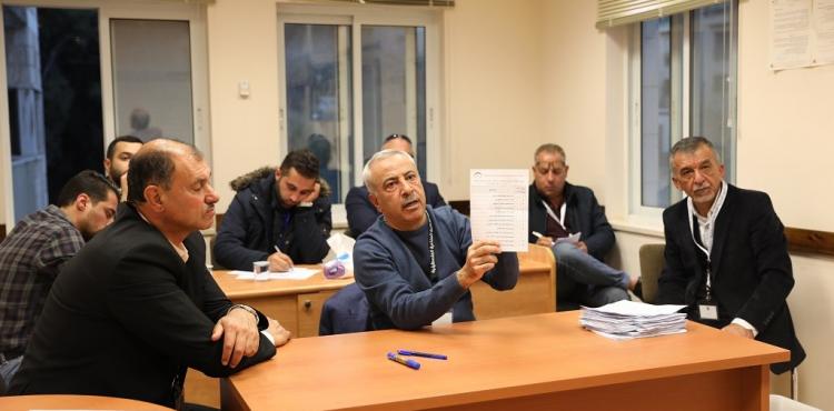 الغرفة التجارية