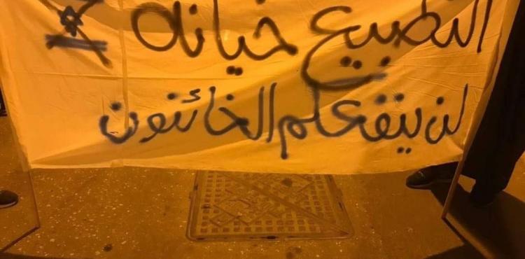 مظاهرات في البحرين ضد التطبيع.jpg