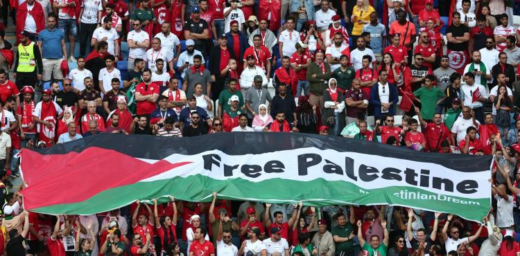 مونديال فلسطين