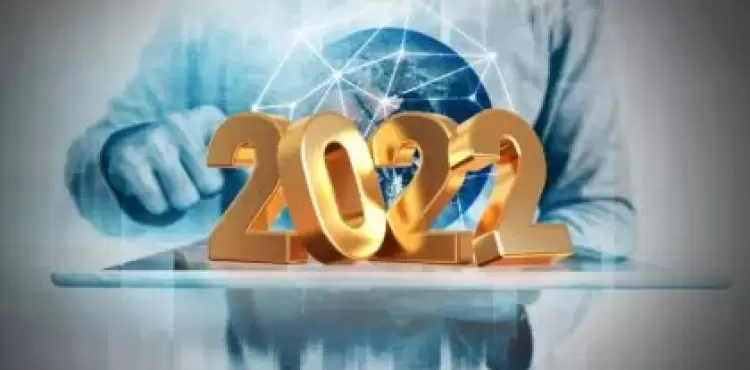 انجازات 2022.