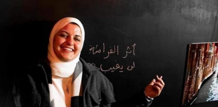 المحررة جرادات