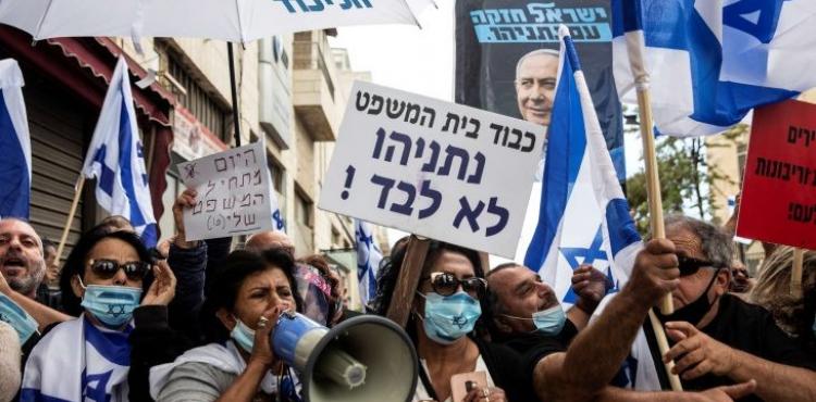 مظاهرة ضد نتنياهو