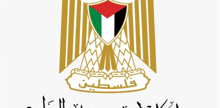 وزارة الاقتصاد