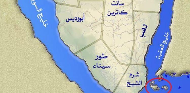 تيران وصنافير