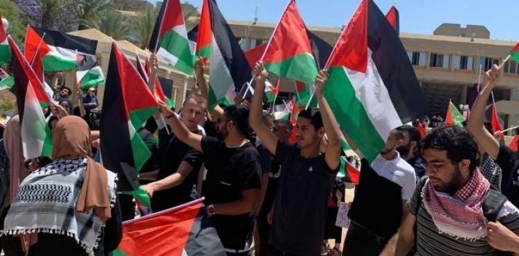 العلم الفلسطيني في الجاكعات