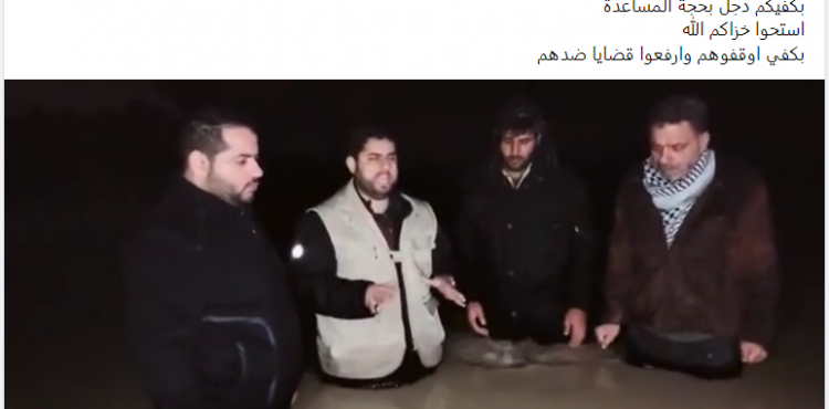 هذه المياه ليست بمياه البحيرات