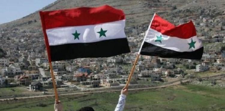 الجولان السوري.jpg