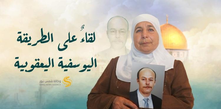 أم ماهر يونس