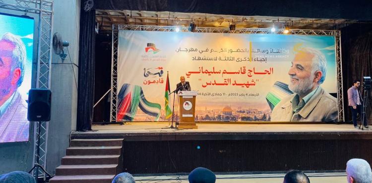 قاسم سليماني  (7).jfif