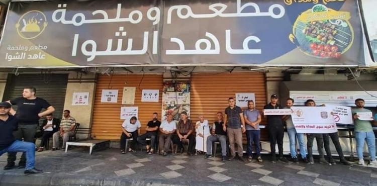 مطعم وملحمة عاهد الشوا.jpg