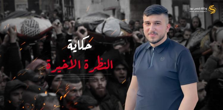 يزن الجعبري