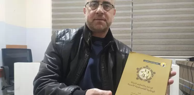 رأفت حمدونة