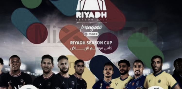 مفاجأة تشكيلة الهلال والنصر ضد باريس سان جيرمان 2023 في السعودية.png