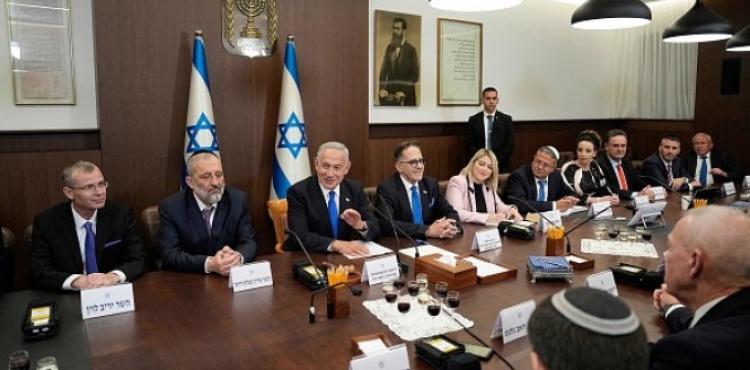 حكومة نتنياهو