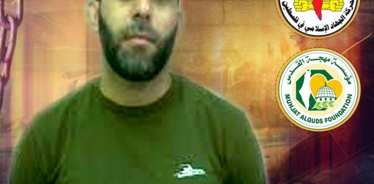 الأسير نبيل مغير