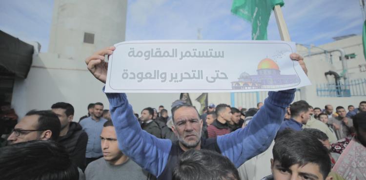 وقفة تضامنية في خانيونس.jpg