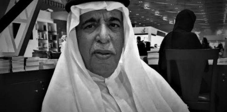 سبب وفاة الشاعر جاسم صفر – جاسم صفر كاتب وشاعر قطري.JPG