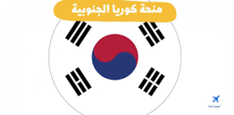 منحة كوبا.png