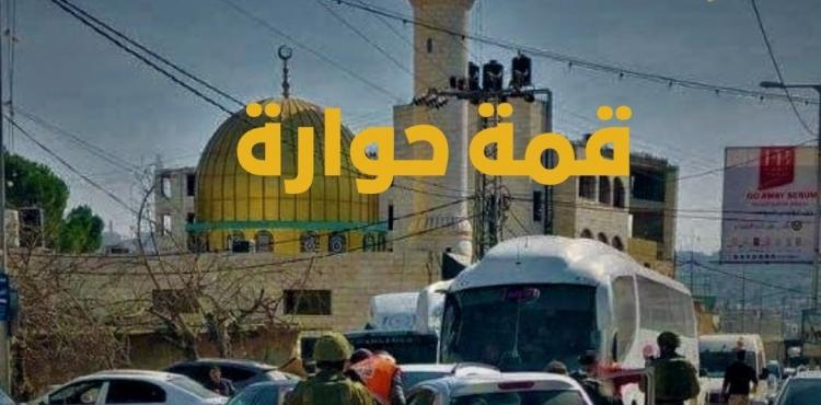 عملية حوارة - عملية اطلاق نار - المقاومة في نابلس