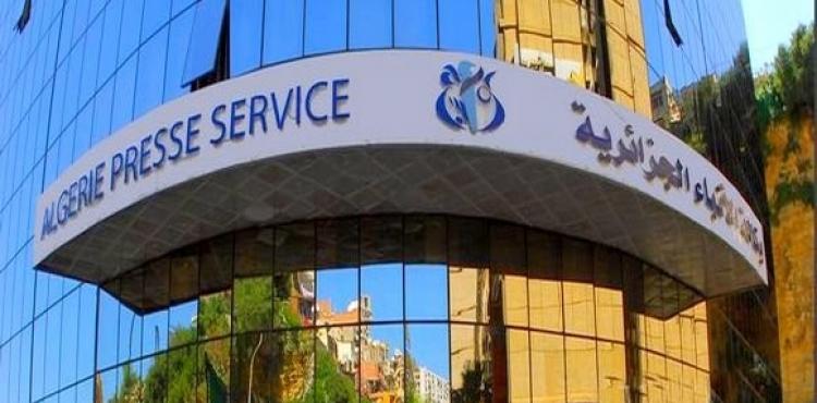 aps (1)_1676236350.jpg