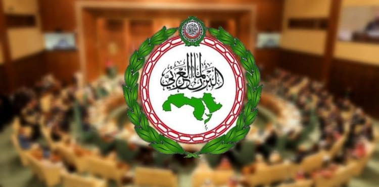 البرلمان العربي.jfif